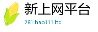 2025新门正版免费资本便一肖一码100‰能中多少钱